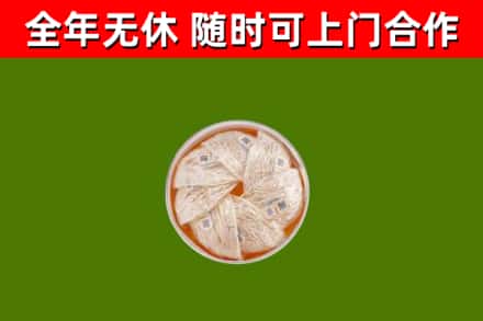 清远回收燕窝